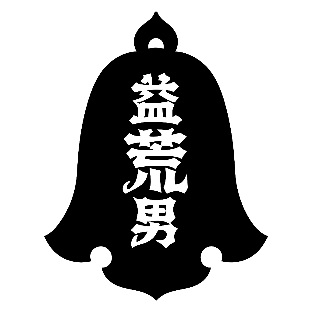 益荒男ロゴ